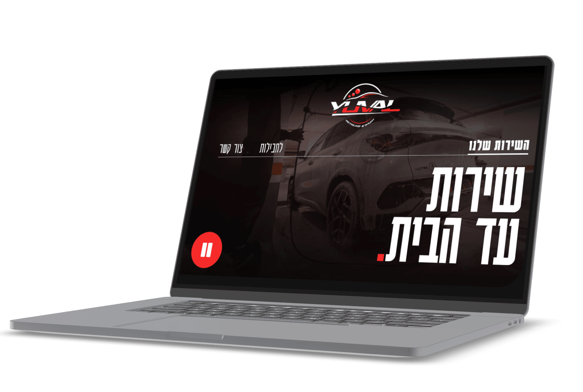 Yuval — Website Design & Development